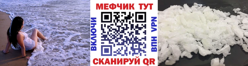 Наркотические вещества Звенигово APVP Cocaine Меф мяу мяу omg Каннабис