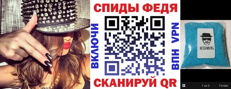 Амфетамин 97% Звенигово