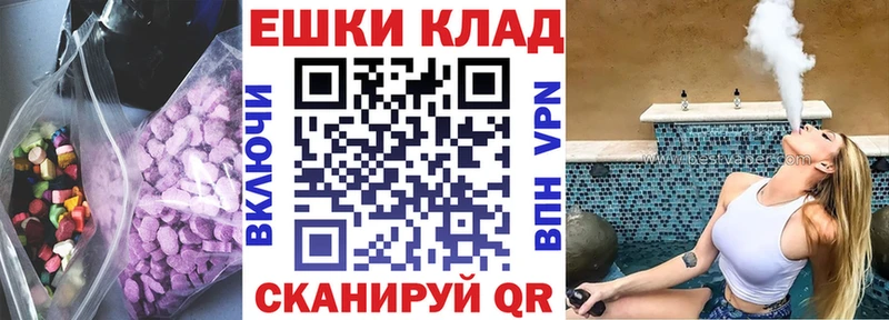 как найти   Звенигово  ЭКСТАЗИ 280 MDMA 