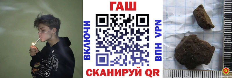 продажа наркотиков  kraken вход  Гашиш ice o lator  Звенигово 
