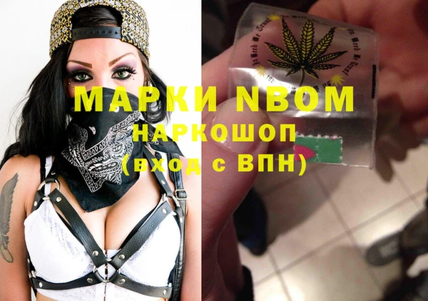ALPHA-PVP Нязепетровск