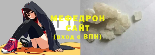 ALPHA-PVP Нязепетровск