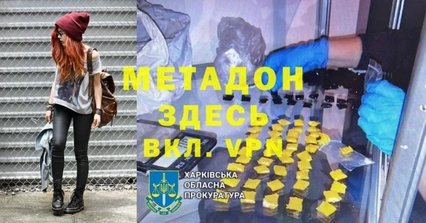apvp Няндома