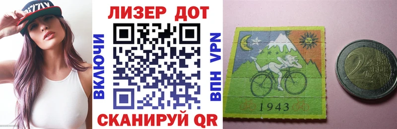 купить   Звенигово  Марки 25I-NBOMe 1500мкг 