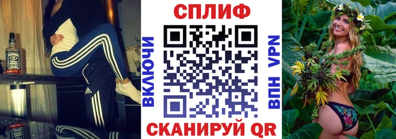 купить  сайты  blacksprut ссылка  Каннабис THC 21%  Звенигово 